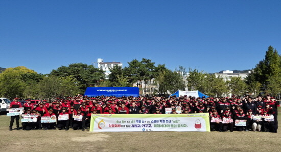 산불예방진화대 발대식 장면. 사진=김해시 제공