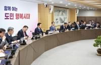 [경남도] 박완수 도지사 “부울경 경제동맹 차원서 공공배달앱 공동 개발·운영하자” 外