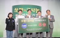 '돌부처'의 신생팀 쾌거…‘수소도시완주’ 레전드리그 우승 스토리