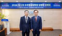 [경상국립대] 우주항공대학장에 허기봉 전 국방과학연구소 항공기술연구원장 임명 外