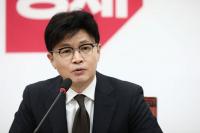 한동훈 "비상계엄 선포, 국민과 함께 막겠다"