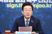 이재명 "위헌적이고 반국민적인 계엄 선포"