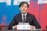 비상계엄 선포…조국 "국민과 함께 무도한 독재정권 끝장내야"