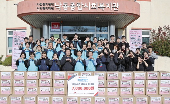 김장나눔 봉사 활동 장면. 첫째 줄 왼쪽 여섯 번째가 최덕근 본부장. 사진=건보공단 부울경본부 제공