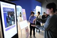 국립부산과학관, 청각장애인 위한 AI 기반 대화형 해설 서비스 플랫폼 개발