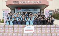 건보공단 부울경본부, 노사공동 김장나눔...지역 주민에 따뜻한 손길