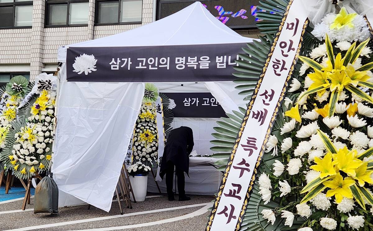 지난 10월 사망한 인천의 한 초등학교  특수교사 A 씨의 분향소. 사진=연합뉴스