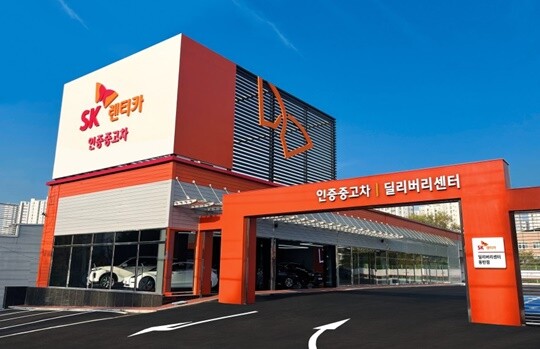 롯데렌탈과 SK렌터카가 합병한다면 시장 점유율 36.5%의 시장 지배적 사업자가 탄생한다. 경기도 화성 SK렌터카 인증중고차 센터. 사진=SK렌터카 제공