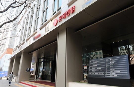 롯데그룹 품을 떠나면 롯데렌탈 신용등급이 하락할 가능성이 있다는 분석이다. 서울 강남구 테헤란로 KT빌딩에 입주해 있는 롯데렌탈. 사진=박정훈 기자