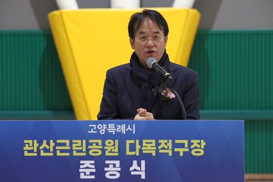 관산근린공원 다목적구장 준공식에서 축사하는 이동환 고양특례시장. 사진=고양특례시 제공