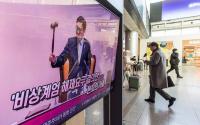 "2차 비상계엄 의심 정황 포착"…군인권센터 제보 내용 보니