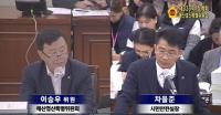 이승우 부산시의원, 부산 원전 관련 산업화 및 안전 관리 재원 확보 촉구