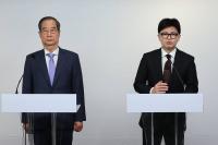 한덕수·한동훈 "정국 수습할 것"…'식물대통령' 불가피해졌다