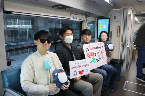 연말 사랑의 헌혈 나눔행사 진행 모습. 사진=BPA 제공
