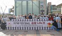 [롯데백화점] 동래점, 사랑의 김장 김치 나눔 행사 열어 外