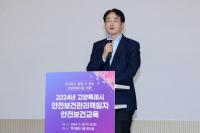 이동환 고양시장 “종사자의 안전은 모든 정책의 기본”...중대산업재해 안전대책 강화