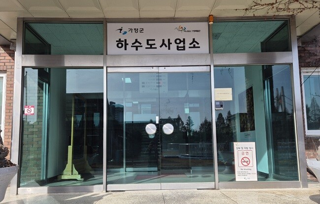 사진=최남일기자