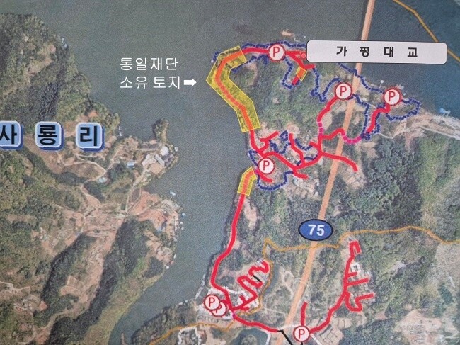 자료제공=가평군