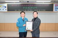 [기장군] 한국지방자치경쟁력지수 경영성과 부문 군 단위 ‘전국 1위’ 外