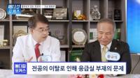 ONN닥터TV “올해 의사들이 꼽은 최대뉴스 ‘전공의 집단사직’”