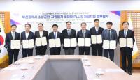 [부산시] 소상공인·자영업자 지원 위한 ‘비타민 플러스 자금지원 업무협약’  外
