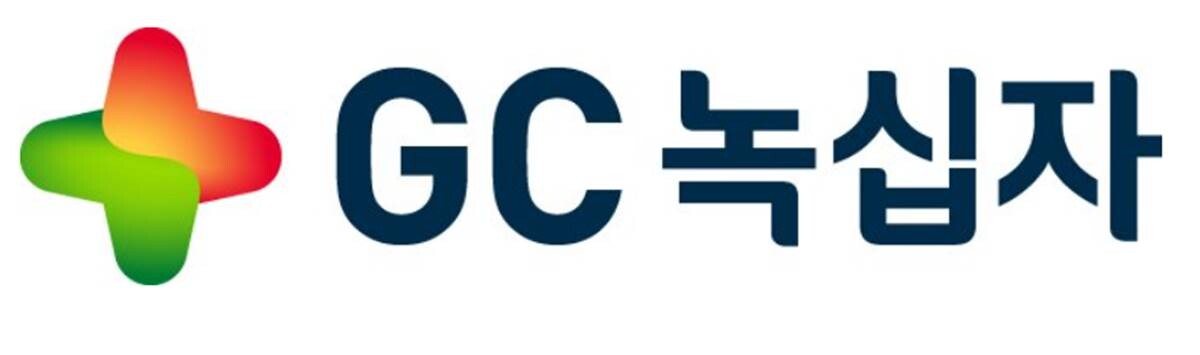 GC녹십자 CI.