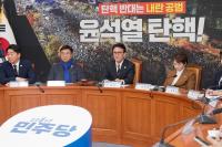 "정신적 실체 재확인"…민주당, 윤 대통령 대국민 담화 질타