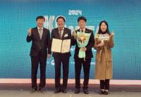[기보] 2024 녹색채권 발행 우수기업 ‘환경부 장관상’ 수상 外