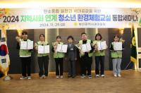 [경남정보대] 간호학과 재학생, 부산광역시장 표창 수상 外