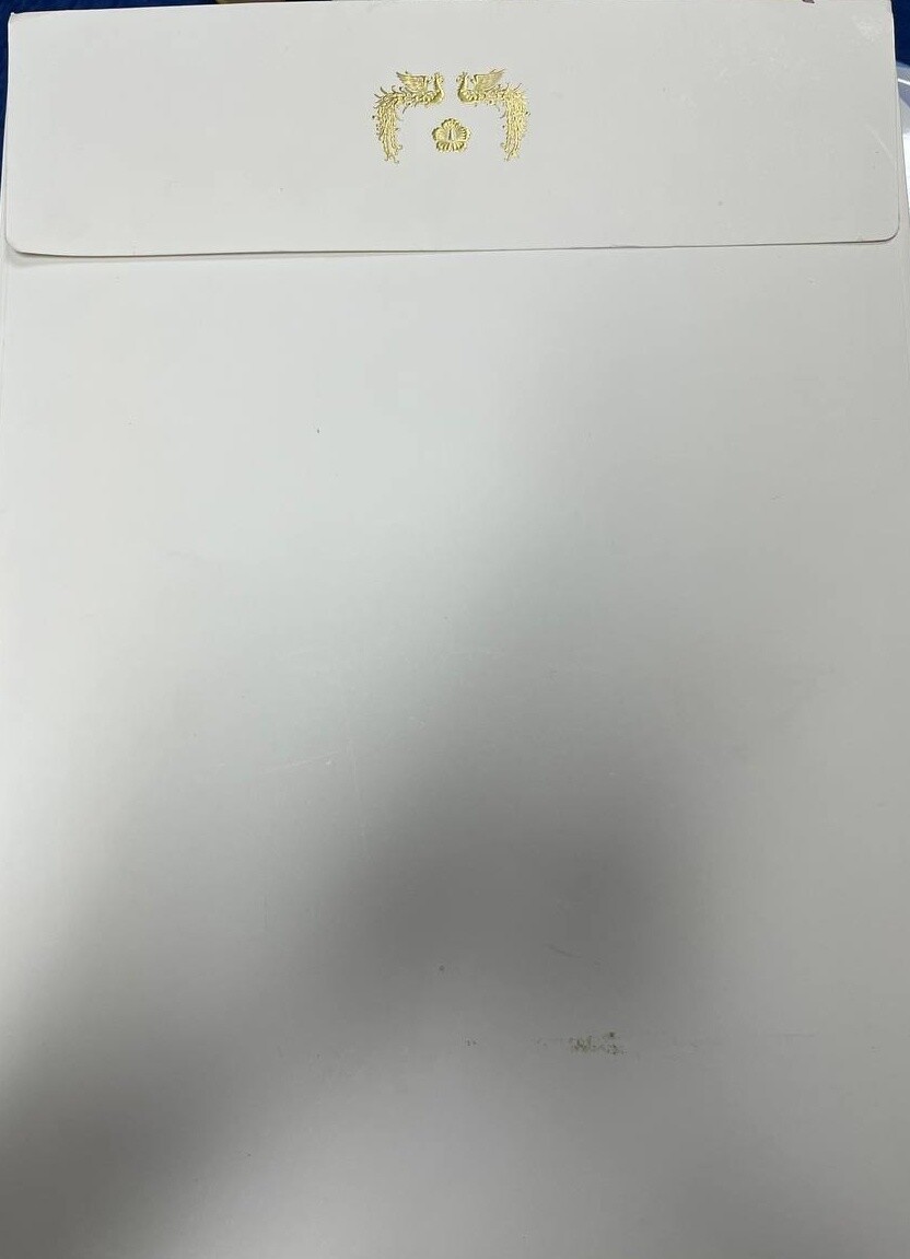 일요신문이 수소문해 찾아낸 봉황무늬 서류봉투. 사진=이동섭 기자