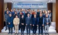 [경상국립대] ‘2024년 개척한림원 증서 수여식’ 개최 外