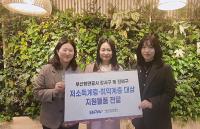[BPA] 항만 인근 지역사회에 나눔과 온기 전해 外