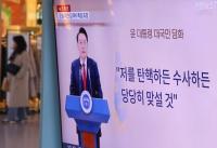 불확실성은 해소됐지만…윤석열 탄핵안 가결에도 긴장 못 푸는 재계
