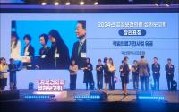 부산의료원, 공공보건의료 성과로 보건복지부장관 표창 수상