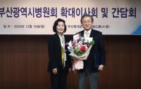 부산의료원 김휘택 원장, 지역사회 보건의료발전 유공 부산시장 표창