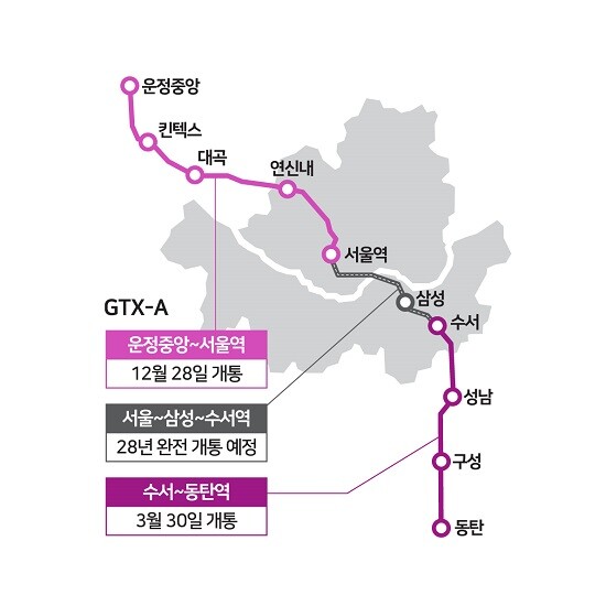 GTX-A노선도. 사진=파주시 제공