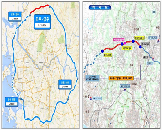 수도권 제2순환 고속도로 위치도(왼쪽), 파주-양주 고속도로 개통 위치도(오른쪽). 사진=국토부 제공