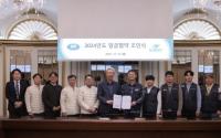 KR 한국선급, 2024년도 임금협약 원만하게 타결