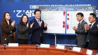 '먹사니즘' 잊었나요? '국회증언감정법' 재계 불만 높은 까닭