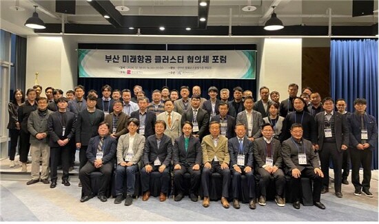 포럼 기념촬영 모습. 사진=부산시 제공