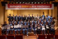 [경남정보대] 반려동물학과 동물보건사 ‘3년 완전인증’ 획득 外
