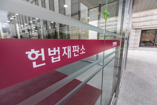 12·3 비상계엄 관련 윤석열 대통령 탄핵 심판을 앞둔 헌재는 12월 16일에 재판관 전원회의를 열고 첫 변론준비기일을 27일 오후 2시로 잡았다. 서울 종로구 헌법재판소. 사진=최준필 기자