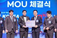 대선주조, 부산지구JC와 7년째 동행