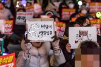 윤 대통령, 성탄절 출석할까…공조본 2차 소환 통보