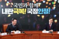 박근혜 때 문재인은…탄핵 정국 이재명의 광폭 행보, 독일까 약일까