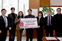 렛츠런파크 부산경남, 연말연시 이웃사랑 성금 1400만원 쾌척