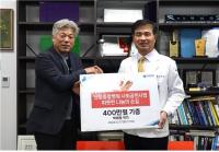 [센텀종합병원] 박태원 조각가, 전시회 수익금 일부 후원 외