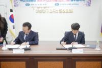 [부산시교육청] 최윤홍 교육감 권한대행, 꿈담기 진로체험 협약 외