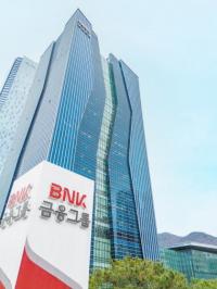 [BNK금융] 점주·소상공인 대상 연말 특별 지원책 마련 외