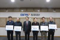 [BPA] 적극행정 우수사례 선정 시상 외